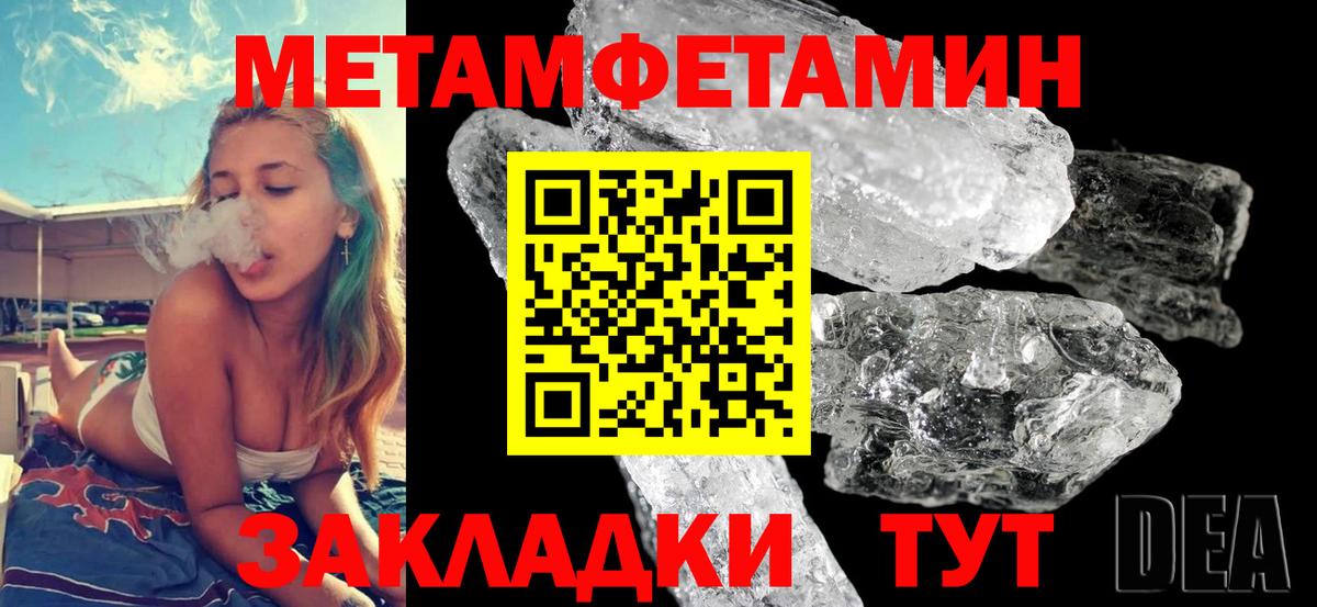 Amphetamine 98%  Вход с VPN  Грозный 