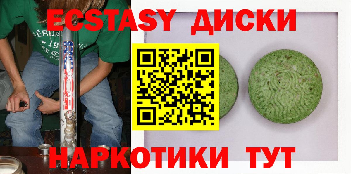 ЭКСТАЗИ 280мг  Экстази бентли  кракен tor  Грозный  Вход с VPN 