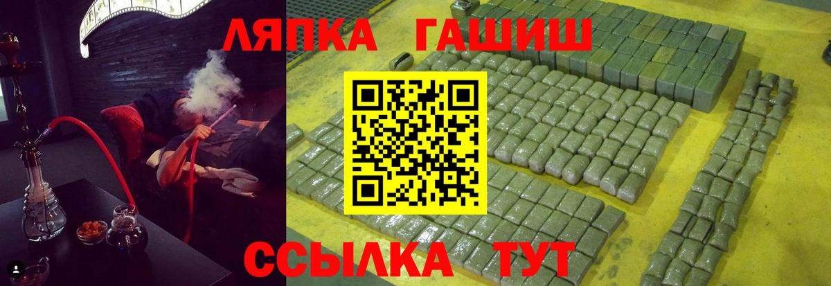 Гашиш Изолятор  Вход с VPN  Грозный 