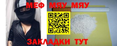 спайс Малоярославец
