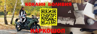 кокаин премиум Малгобек