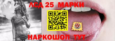 спайс Малоярославец