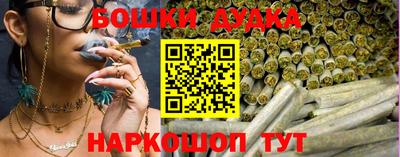 кокаин премиум Малгобек