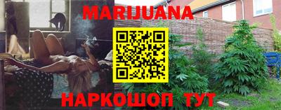 спайс Малоярославец