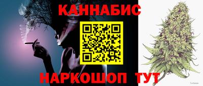 спайс Малоярославец
