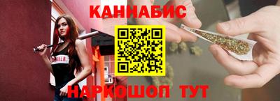 спайс Малоярославец