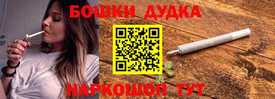 кокаин премиум Малгобек