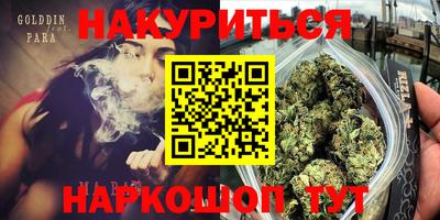 гашик Мариинск