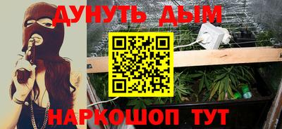 спайс Малоярославец