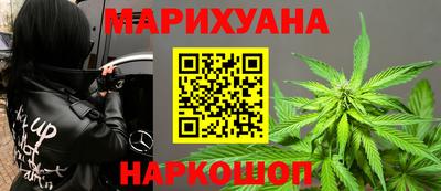 спайс Малоярославец