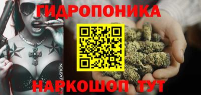 гашик Мариинск