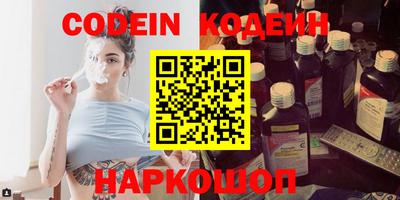 спайс Малоярославец