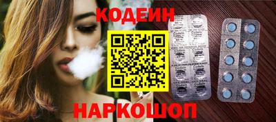 кокаин премиум Малгобек
