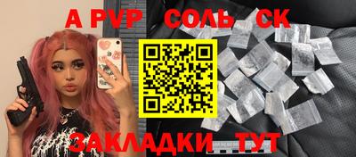 гашик Мариинск