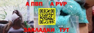 гашик Мариинск