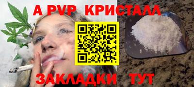 гашик Мариинск