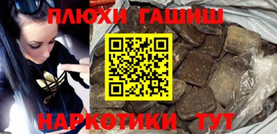 гашик Мариинск