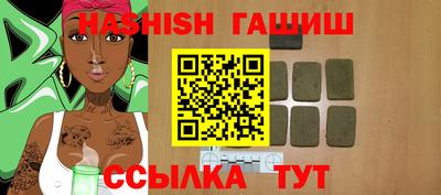 спайс Малоярославец