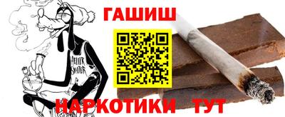 гашик Мариинск