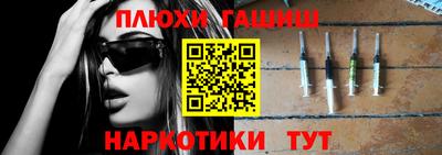 спайс Малоярославец