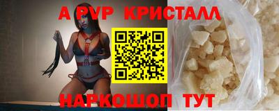 спайс Малоярославец