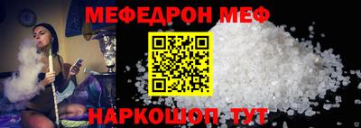 гашик Мариинск