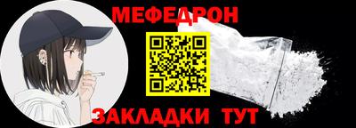 спайс Малоярославец
