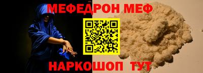 спайс Малоярославец