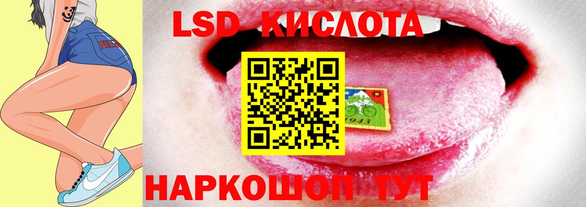 Лсд 25 экстази ecstasy  Вход с VPN  Грозный 