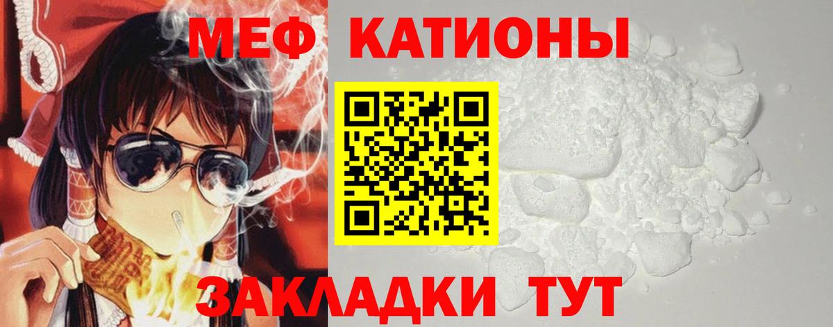 МЕФ Грозный