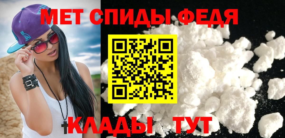 Грозный  Первитин винт  Вход с VPN 
